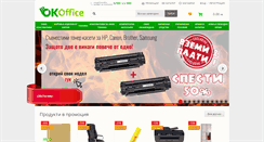 Desktop Screenshot of okoffice.bg